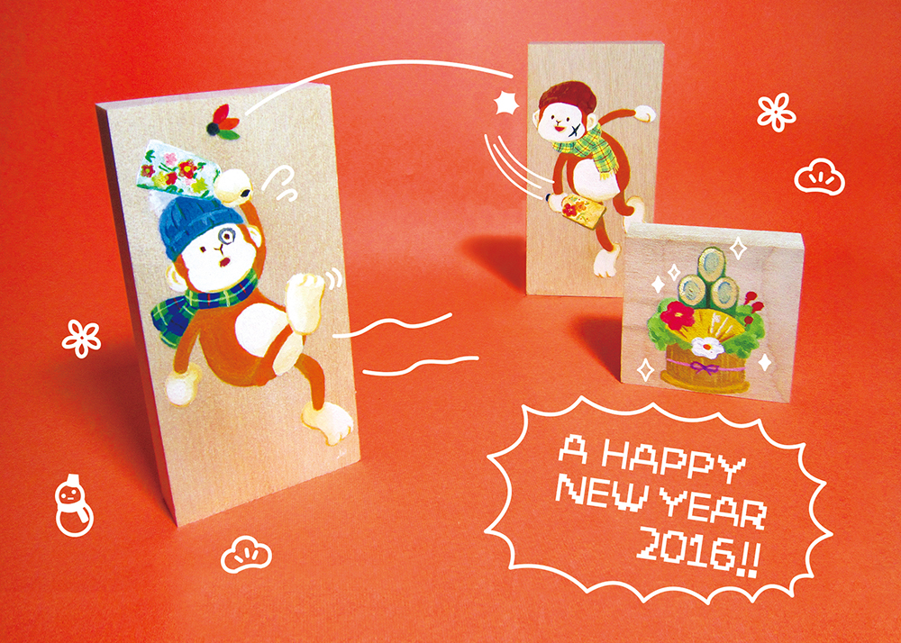 2016年年賀状
