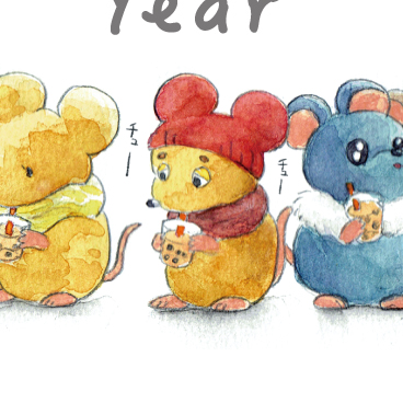 ねずみ年年賀状