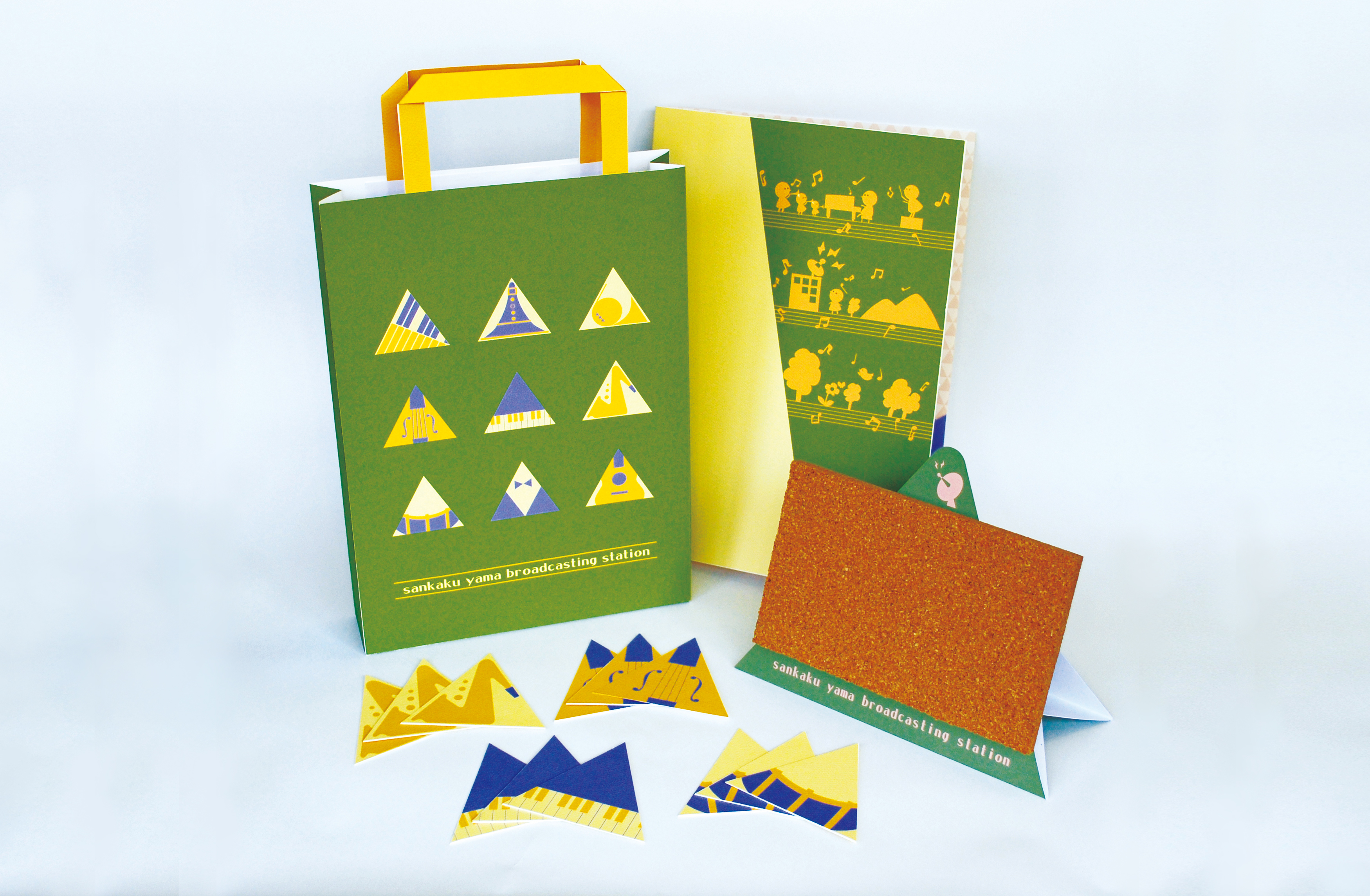 ステーショナリーグッズ